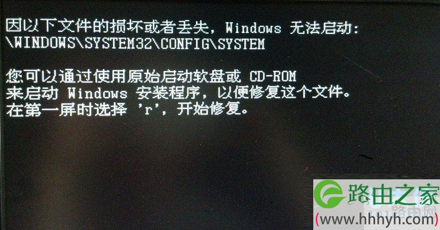 WINDOWSSYSTEM32