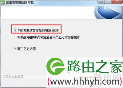 迅雷看看播放器无法解码视频找不到解码器的解决方法