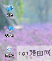 windows10系统调出我的电脑图标的步骤5