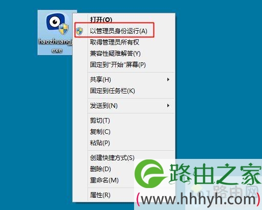网上怎么做系统,电脑直接网上做系统方法