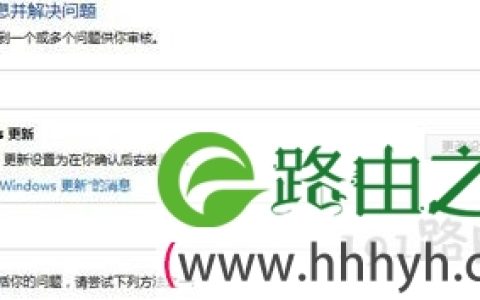 电脑系统windows资源管理器一直未响应修复方法