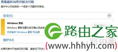 电脑系统windows资源管理器未响应怎么办