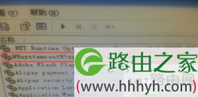 XP系统禁止searchindexer.exe进程方法