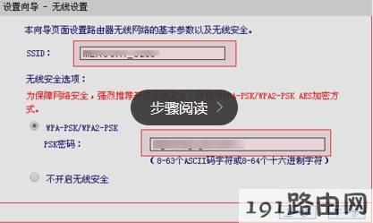 netcore路由器怎么设置，磊科路由器怎么设置