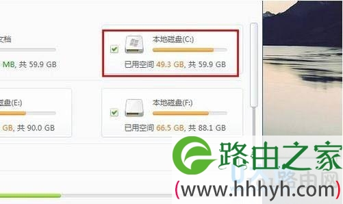c盘越来越小