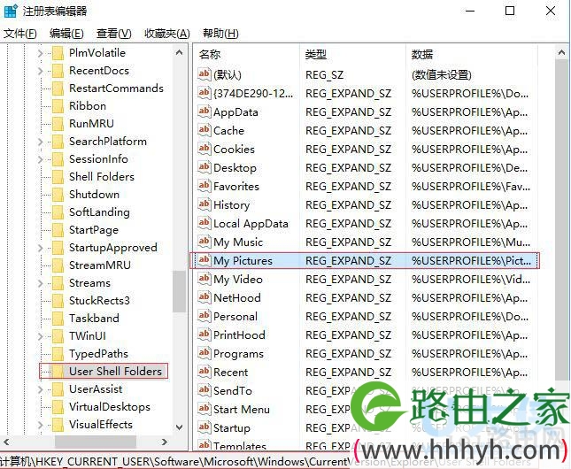 Win10截图功能