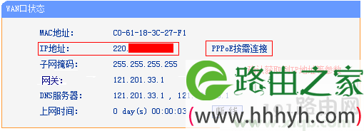 为什么tplogin.cn打不开
