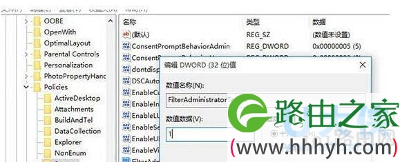 管理员账户