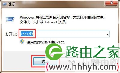 电脑退出游戏卡顿解决方法
