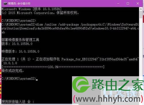 Win10系统
