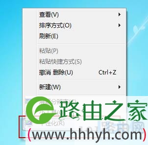 win7桌面图标不见了