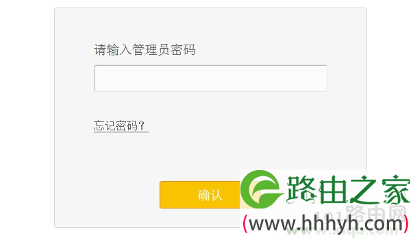 melogin.cn手机上打不开的解决方法