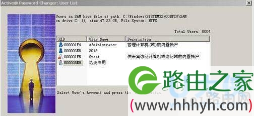 　选择要清除的账户