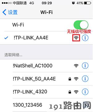  路由器设置：使用路由器后，上网速度比较慢（下载慢、延迟大）？