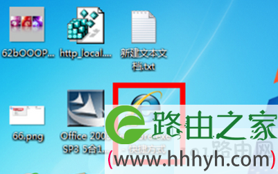 ie图标