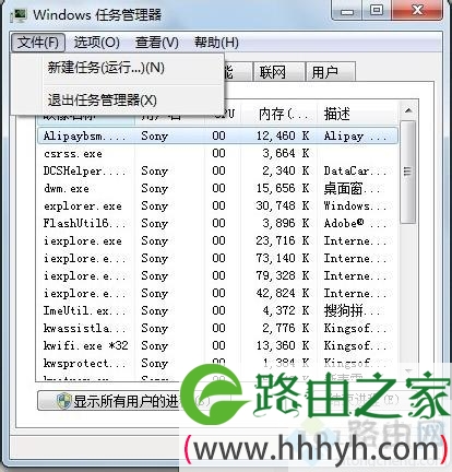 win7运行msconfig提示您没有足够的权限运行系统配置怎么办