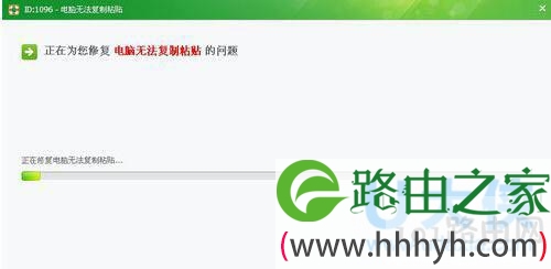 复制黏贴