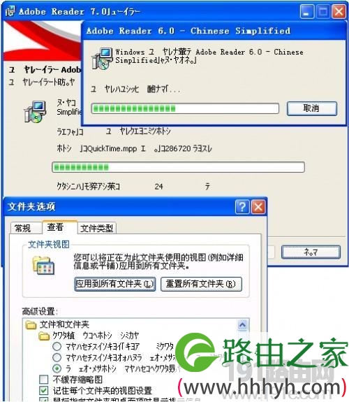 系统出现乱码解决方法