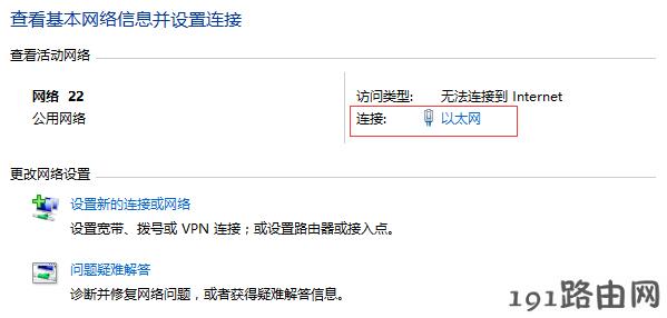 路由器设置：如何查看电脑/手机的MAC地址？