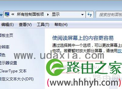 设置比例