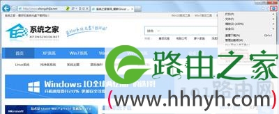 Win7系统IE浏览器彻底清理缓存的方法