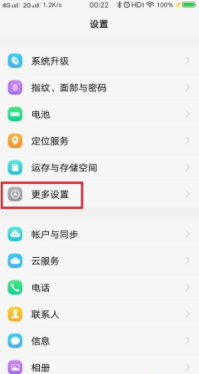 手机wifi连上有个感叹号怎么解决 wifi已连接但有感叹号的处理方法