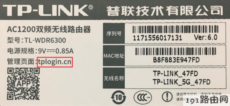 无线路由器手机无法登录tplogin.cn，怎么办？
