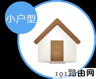 路由器设置：无线速率慢怎么办？