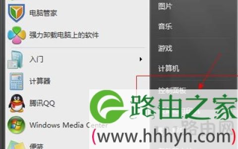 电脑DNS被劫持修复方法
