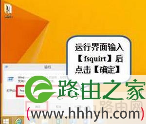 Win10怎么用蓝牙连接手机