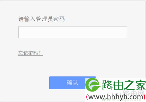tplogin.cn打开是电信登录页面的解决办法图文教程