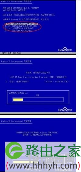 重装系统卡在安装界面解决方法