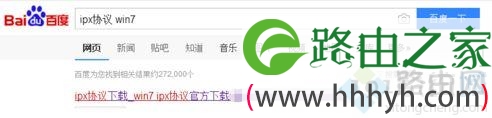 win7怎么装ipx协议_win7安装ipx协议的操作步骤
