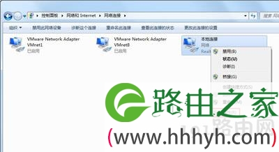 Win7系统宽带连接出现未识别网络的解决方法