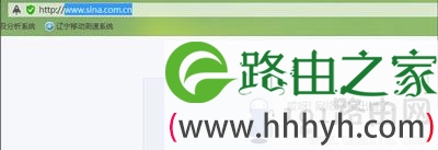 Win7浏览器屏蔽广告网页的具体操作