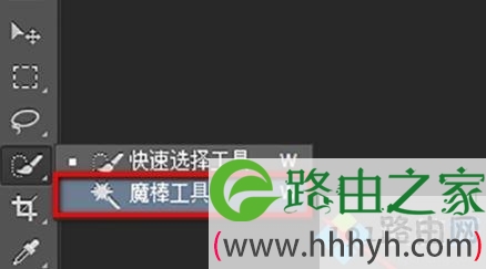 win10系统制作ico图标的方法【图文】