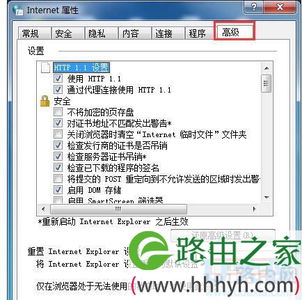 网页打不开