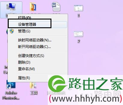 win7设备管理器在哪 