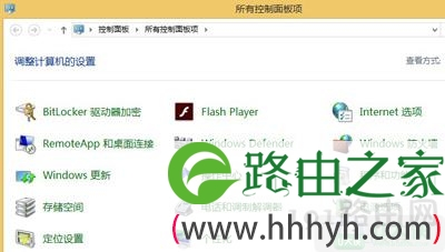 Win8系统关闭Windows Search的方法