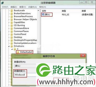 磁盘分区无法重命名怎么办