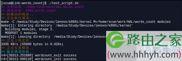 Linux系统