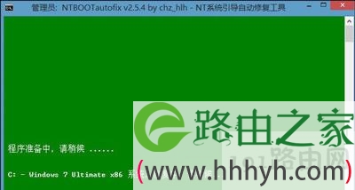 WinXP电脑开机黑屏提示NTLDR is missing的解决方法