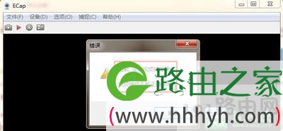 台式电脑视频无法使用的解决方法