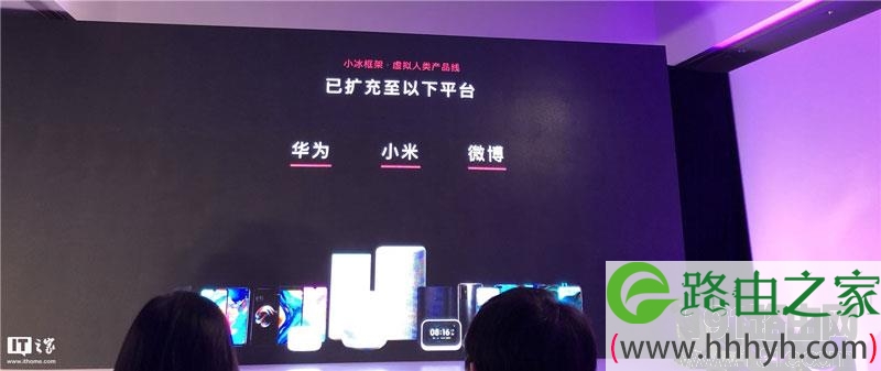 微软小冰人工智能框架什么时候发布
