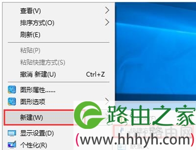 Win10开始菜单没有运行选项怎么办