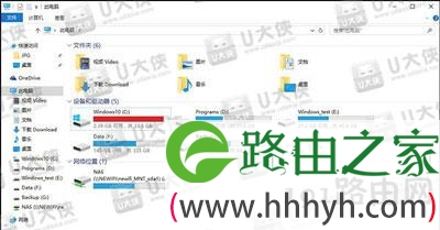 Win10系统C盘空间占用高