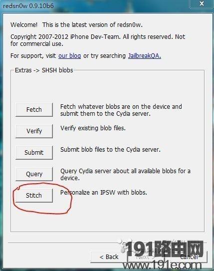 备份过SHSH,保留基带,直刷5.0.1系统完美详细教程