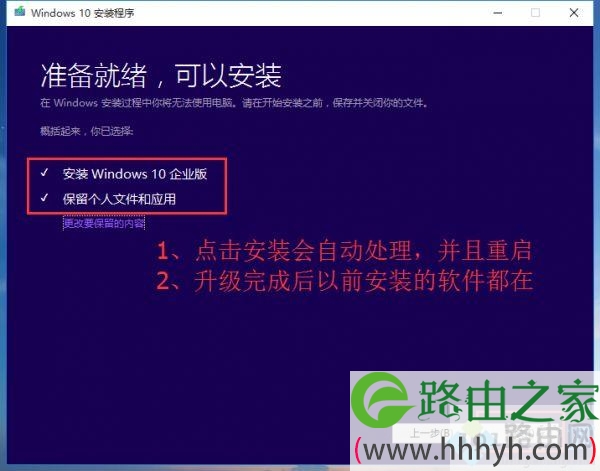 msdn下载的win10怎么安装,msdn原版win10系统安装教程