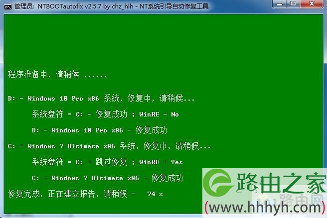 电脑怎么装双系统,电脑双系统安装教程