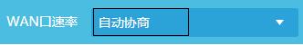 路由器设置：测速达不到宽带的网速，怎么办？